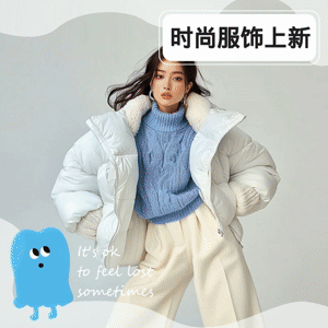 时尚服饰简约卡通主题主图视频